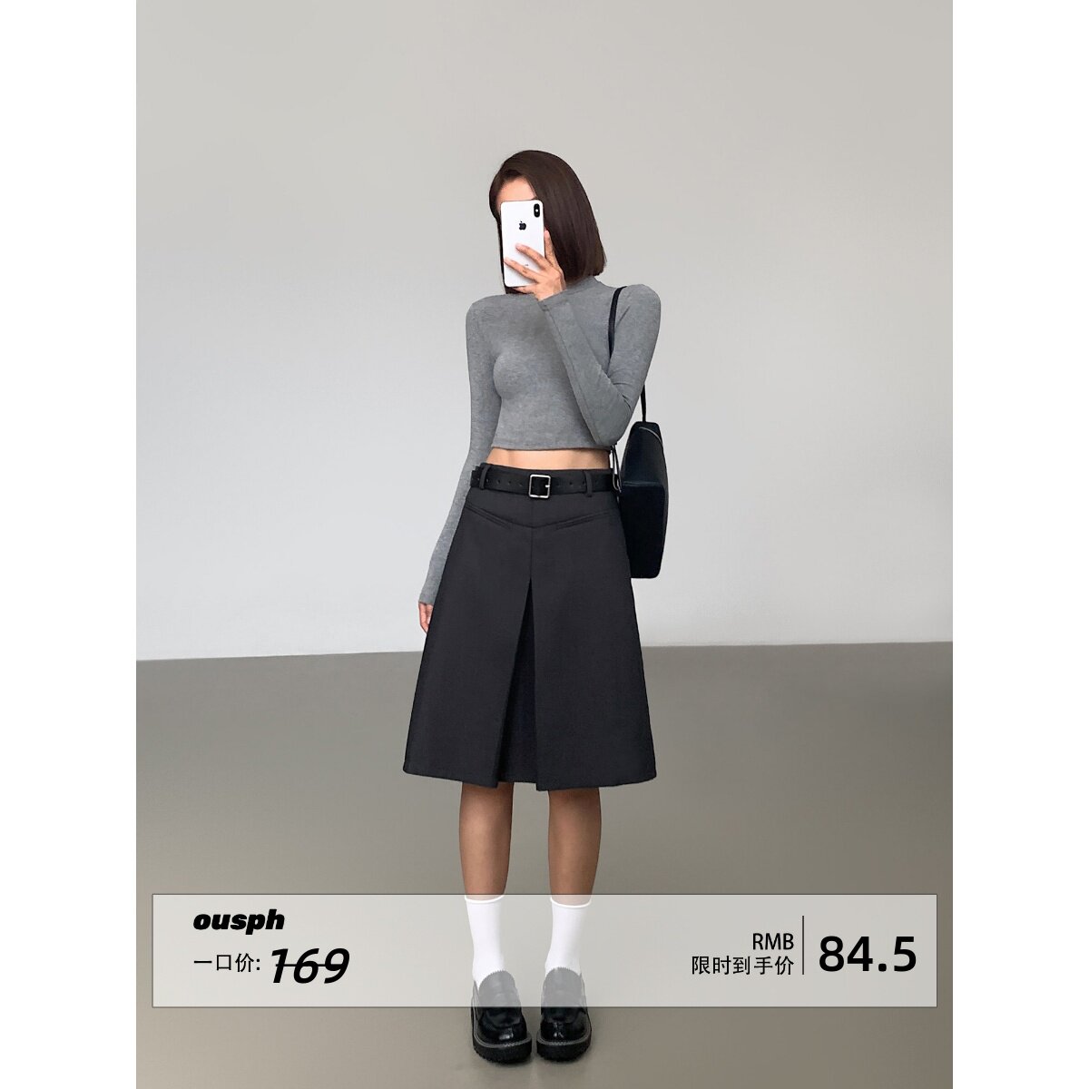 ousph【现货5折】高级小众高腰开叉半身裙女口袋气质中长西装裙