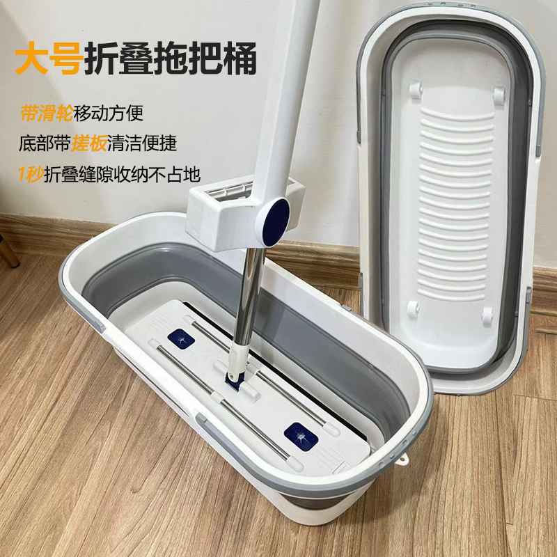 可折叠拖把桶便携洗拖布桶涮墩布平板拖把盆家用大号洗车塑料水桶