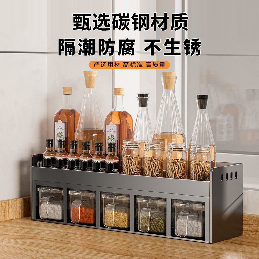 厨房调料置物架免打孔壁挂多功能调味品组合套装调料盒罐家用上墙