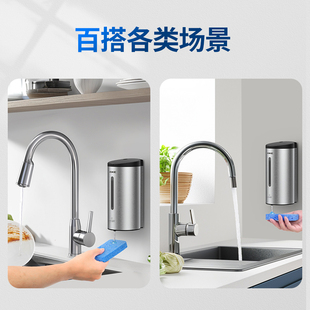 厨房自动洗洁精机壁挂式免打孔不锈钢电动皂液器洗手液感应器