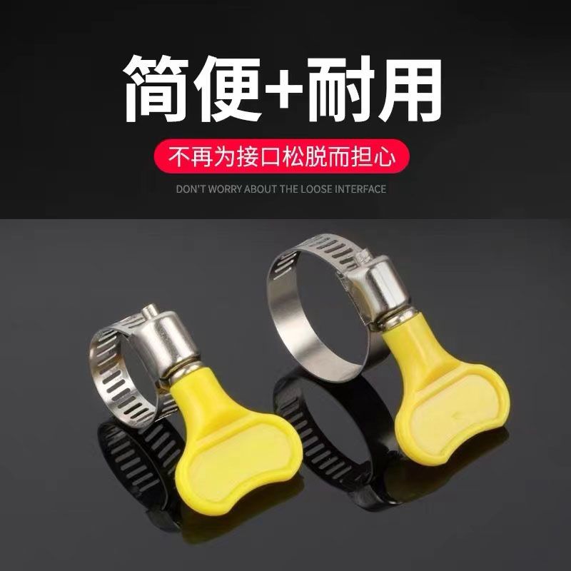 不锈钢水管卡箍手柄洗衣机水带快速排水紧固卡扣实用维修工具配件