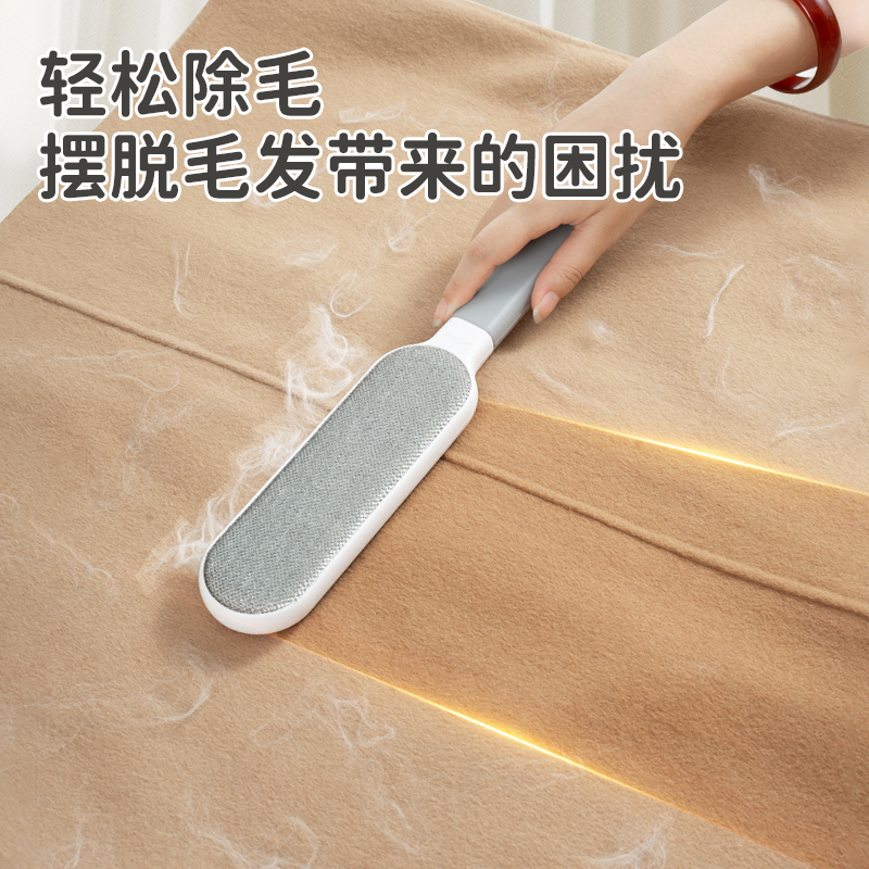 刷毛神器除毛刮双面羊绒呢大衣羊毛衣物去静电粘毛打理刷子实用