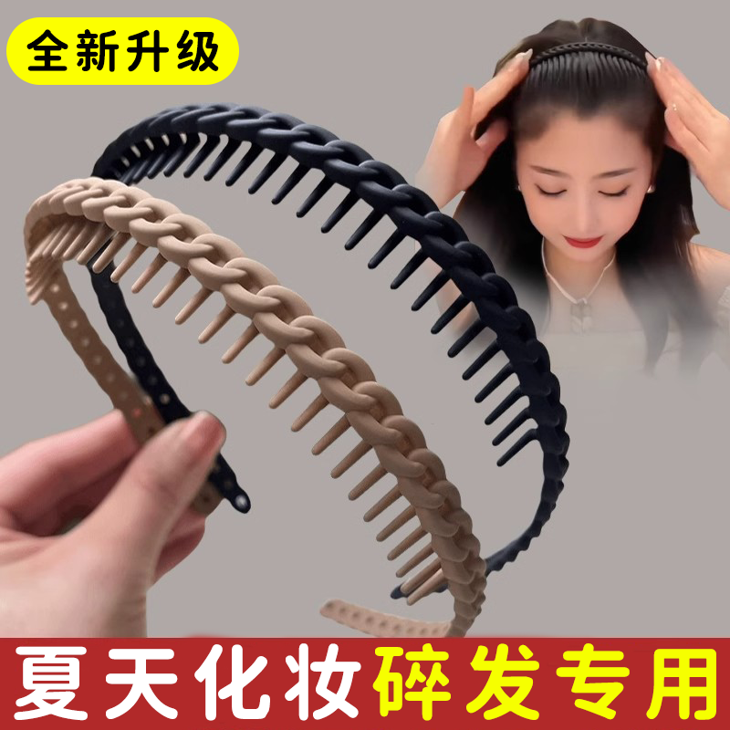 黑色洗脸短齿发箍女新款