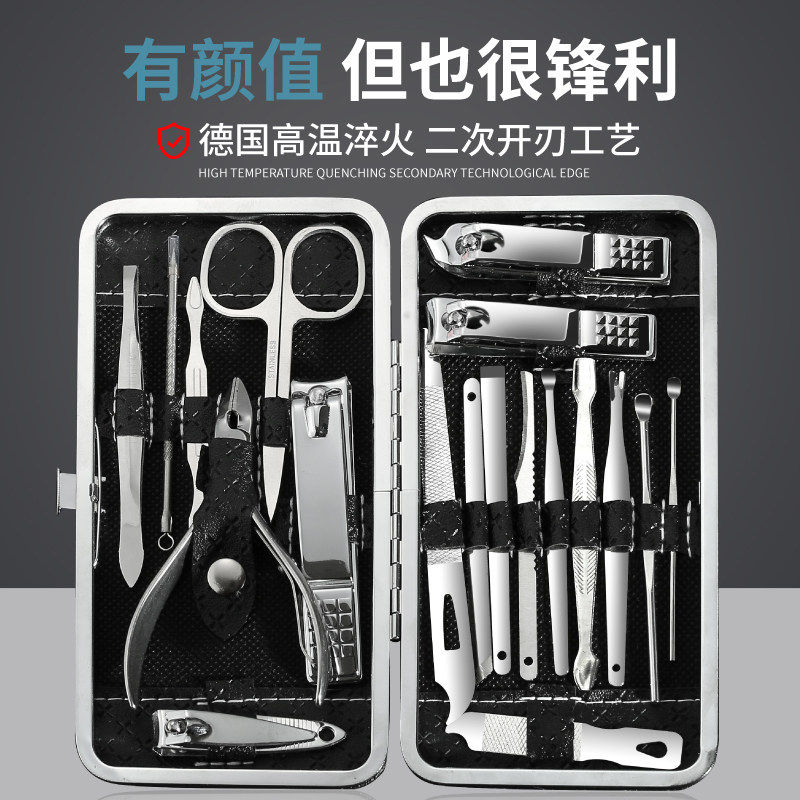 德国黑金刚指甲刀套装多功能家用修脚剪钳掏耳勺尖嘴工具实用礼品