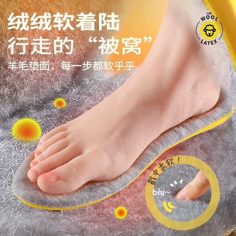 冬季保暖加绒超软鞋垫男女同款防滑吸汗透气除臭羊毛绒垫加厚实用