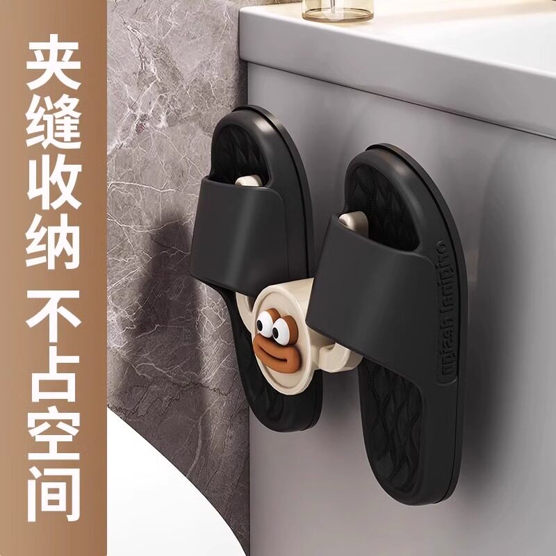 拖鞋架免打孔卫生间挂鞋子收纳