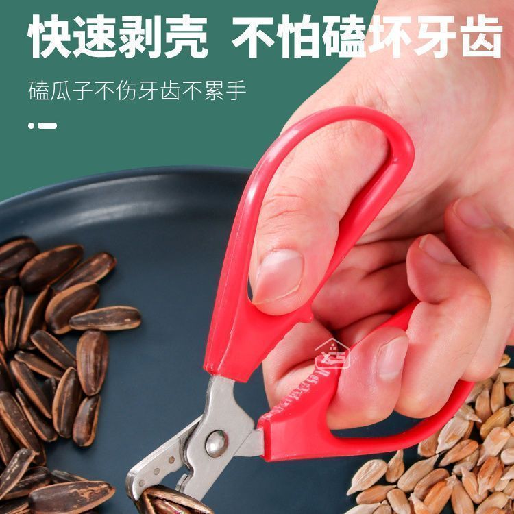 坚果夹万能夹子剥花生壳