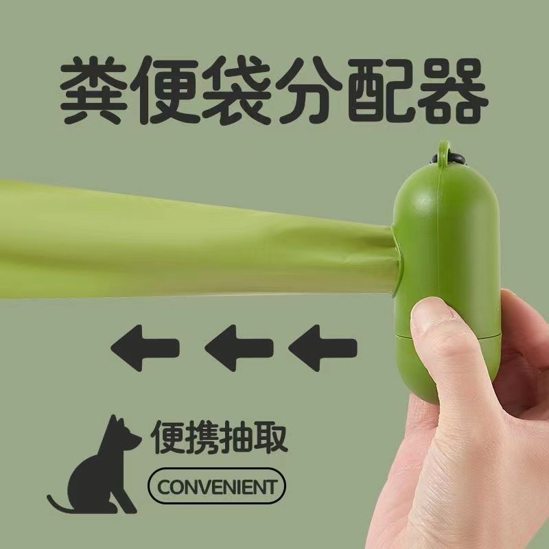 狗狗拾便袋加厚全降解环保宠物垃圾袋捡屎神器实用铲猫便便袋