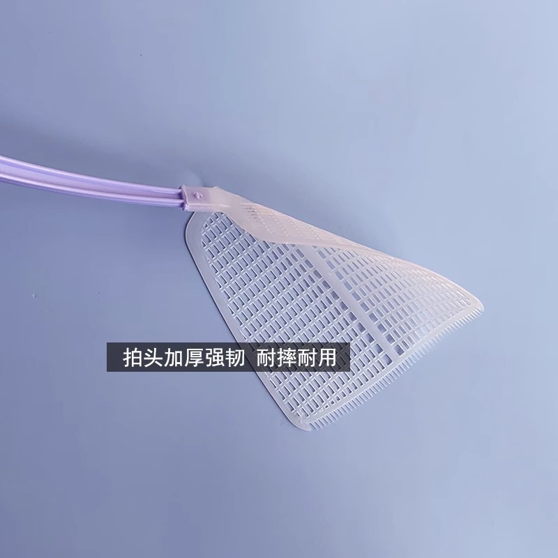 【新品推荐】长柄加厚塑料硅胶苍蝇拍家用老式牛筋打不烂新款实用