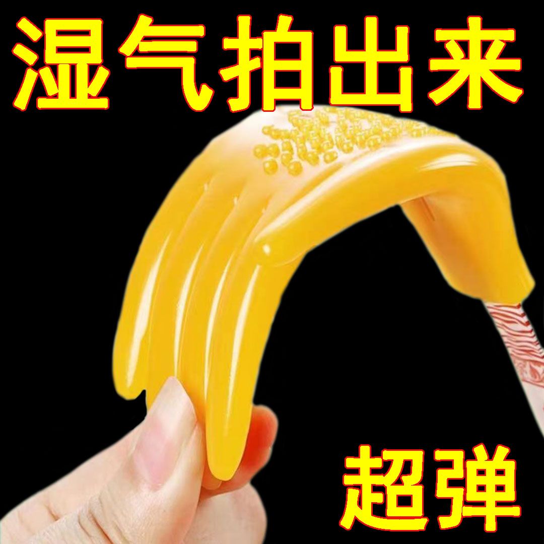 拍痧砂板硅胶经络拍打器家用便携小黄手掌按摩排毒养生工具实用礼