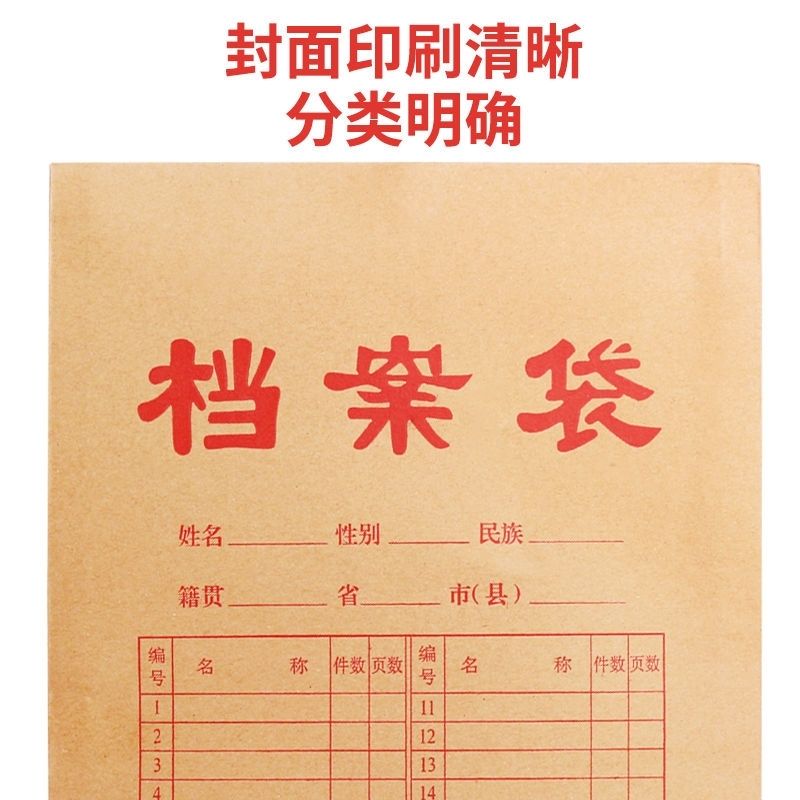 办公大号牛皮纸档案袋A4投标资料加厚文件袋方案袋大容量便携实