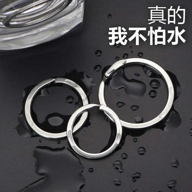 加厚不锈钢钥匙圈环金属扣扁圆家用多规格大小号实用挂件选择