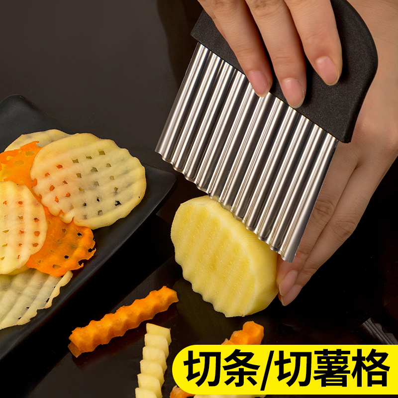 波纹刀不锈钢狼牙土豆刀