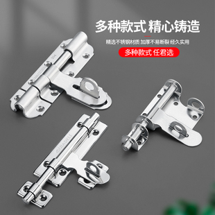 加厚不銹鋼左右插銷防盜門(mén)大門(mén)栓木門(mén)閂帶鎖明裝 牛鼻鎖安全耐用