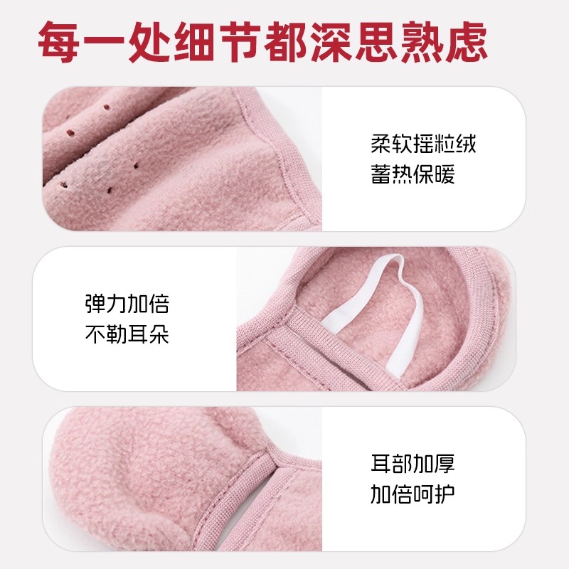 保暖口罩女冬季高颜值加绒厚防风寒面罩透气可水洗骑行护耳罩防冻
