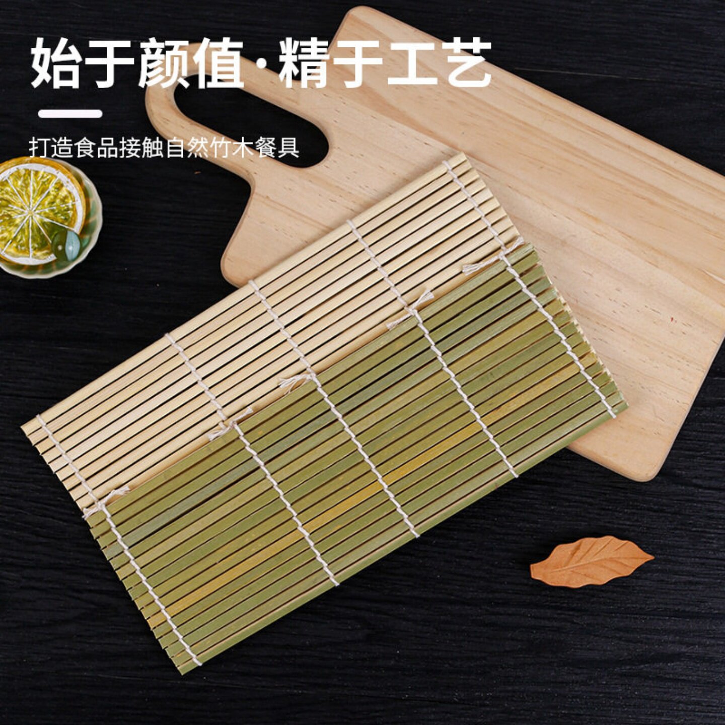 家用寿司卷帘寿司工具套装全套