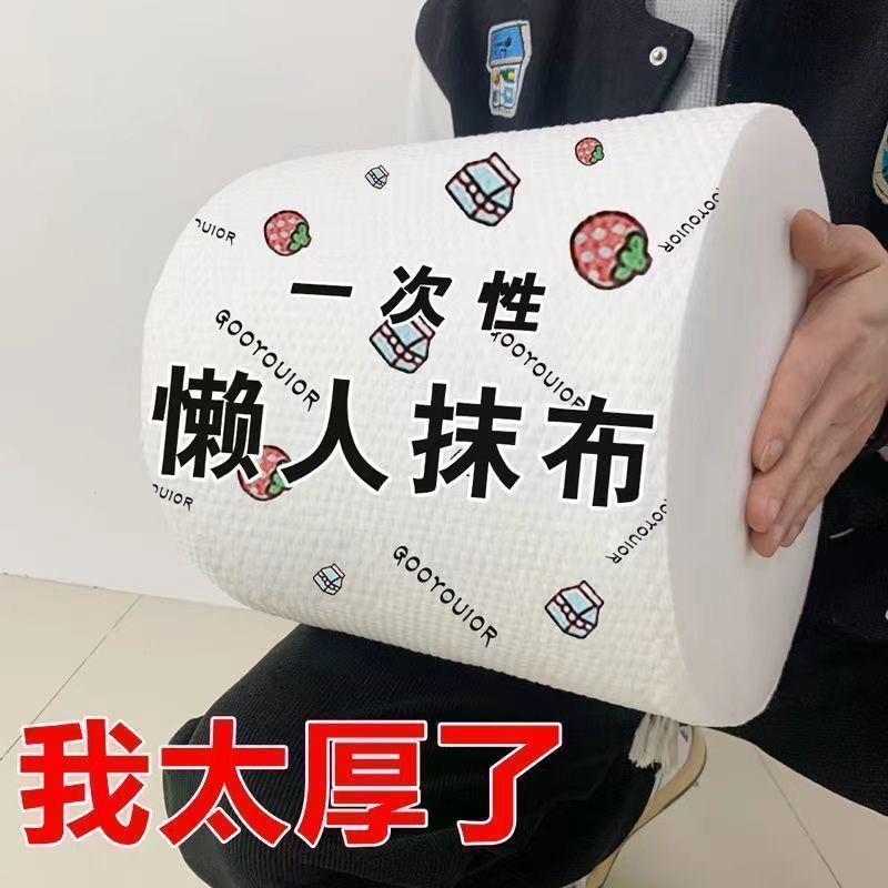 厨房纸巾一次性加厚干湿两用吸油吸水食品级懒人抹布擦手纸实用