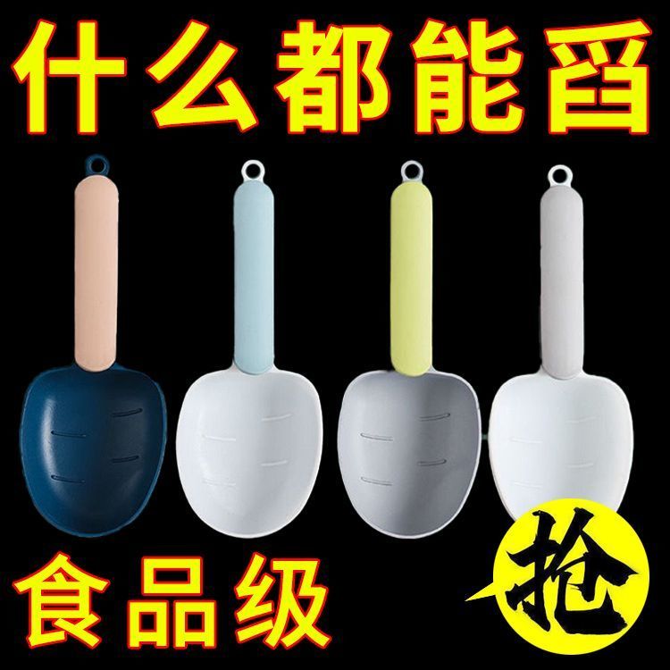 宠物勺子狗粮猫粮勺铲米勺面粉勺五谷杂粮多功能勺个性手柄带夹子