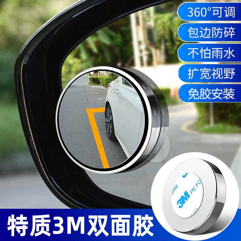 科万鸿高清玻璃汽车后视镜