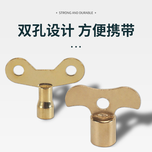 水龍頭鑰匙通用帶鎖家用三角防盜開關(guān)鑰戶外拖把池室外洗衣機(jī)龍頭