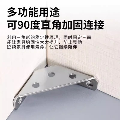 木椅子松动加固器90度直角固定铁片连接桌腿修复神器配件工具