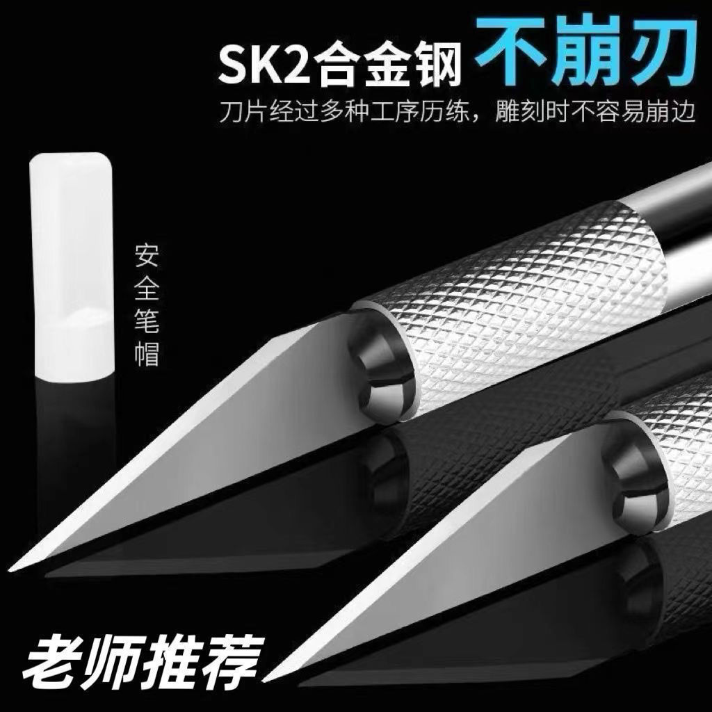 ins网红铝合金美工刀笔刀雕刻手账工具diy裁纸开箱拆箱刀片