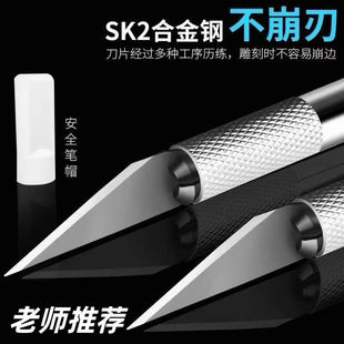 ins网红铝合金美工刀笔刀雕刻手账工具diy裁纸开箱拆箱刀片