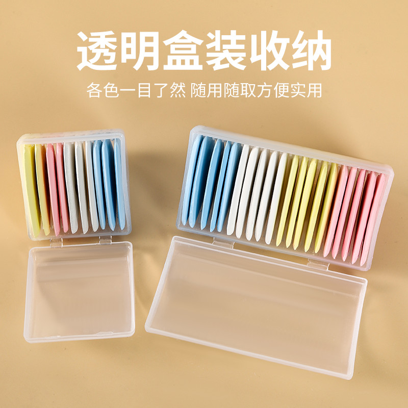 彩色划粉裁衣隐形粉笔服装辅料专用缝纫工具做衣服画粉实用