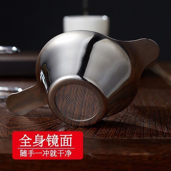 不锈钢过滤茶叶滤网茶漏公道杯茶具配件茶滤网新品实用好货推荐