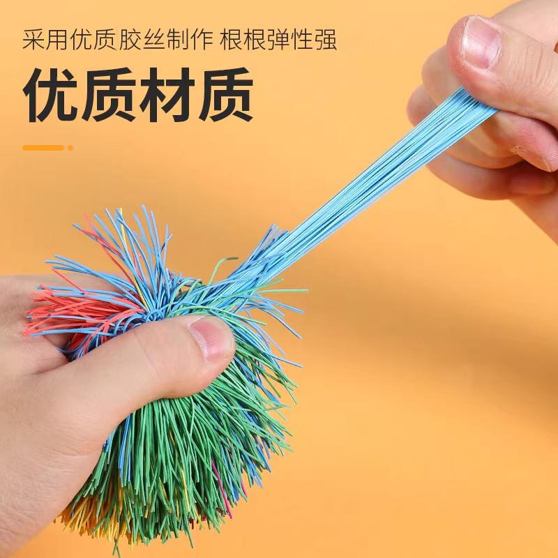 皮筋毽子球丢沙包儿童玩具