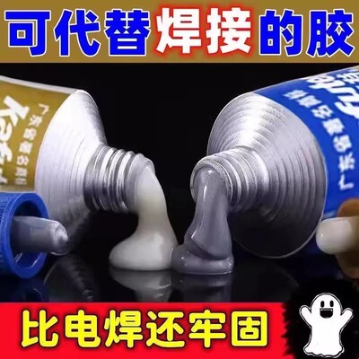 不锈钢焊接胶水铸铁电焊修补剂耐高温AB强力金属万能粘胶剂