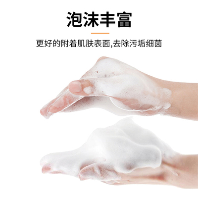 固体浓缩抑菌泡腾片便携洗手液洗手机替换装泡沫型兑水补充装