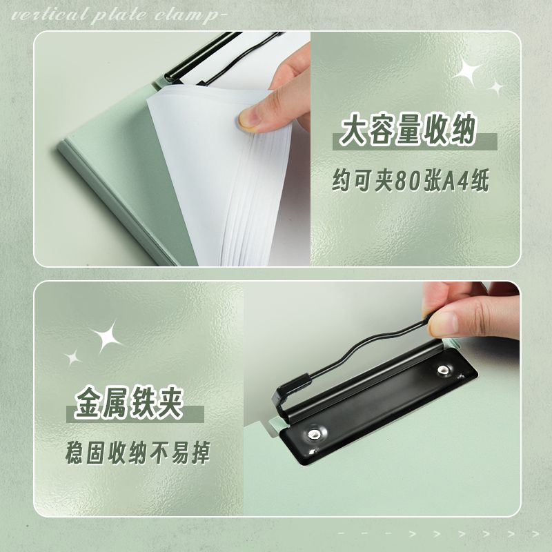 可立式板夹书写字板办公用品试卷文件档案夹垫板多功能写字夹设计