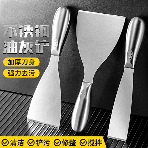 油灰刀铲刀清洁铲子墙填缝小刮刀抹泥刀刮腻子刀工具批刀油漆工具
