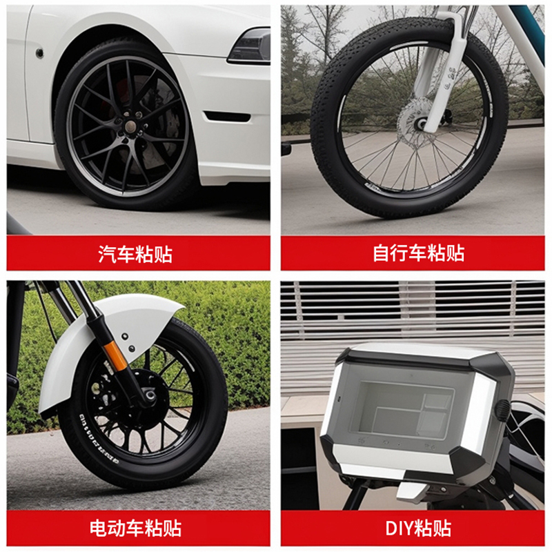 夜晚反光条轮毂贴自粘警示电动儿童自行车平衡车车轮装饰安全夜行