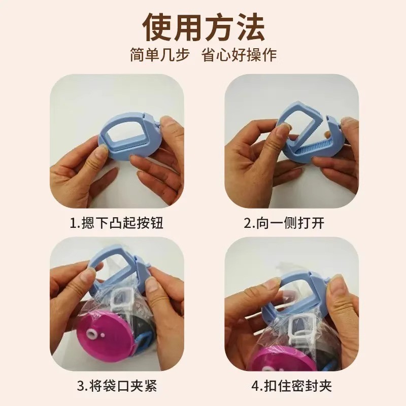 磁吸密封夹家用厨房保鲜杂粮防潮冰箱贴便携零食封口夹实用神器