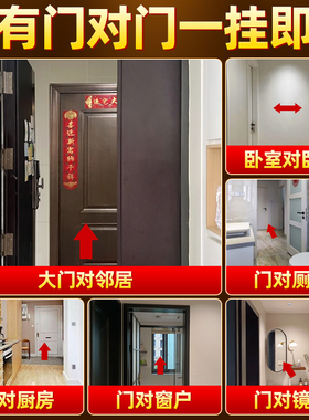 五帝钱门对门葫芦挂件