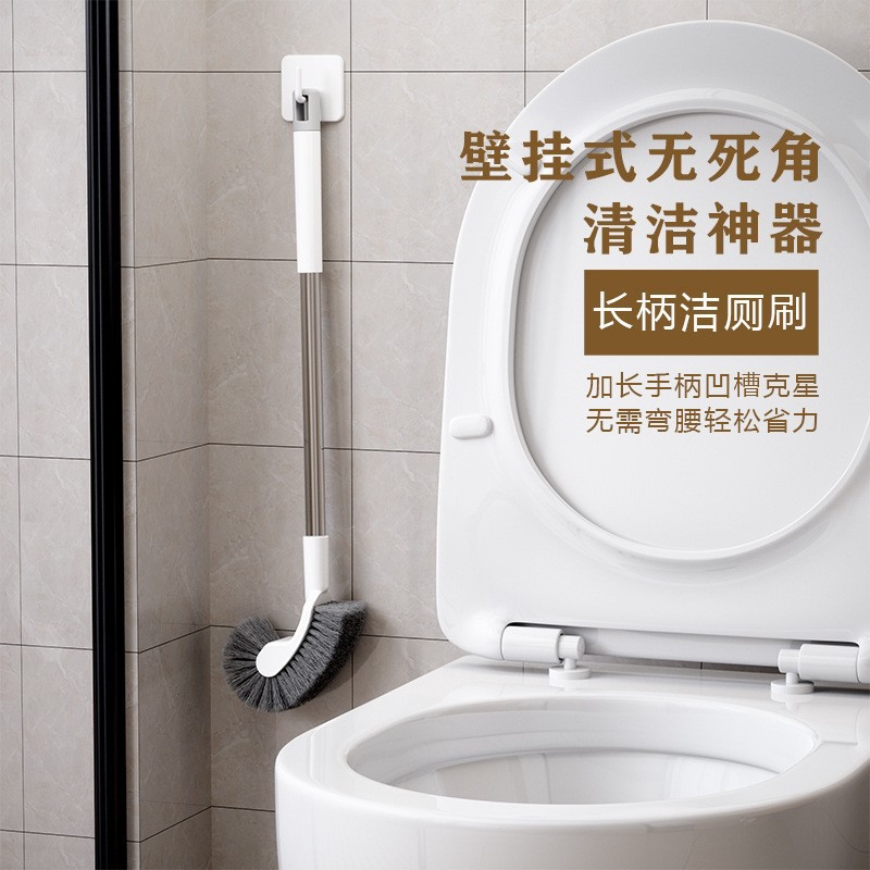 L型加厚马桶刷卫生间蹲便池刷字神器无死角清洗厕所刷加长柄刷子