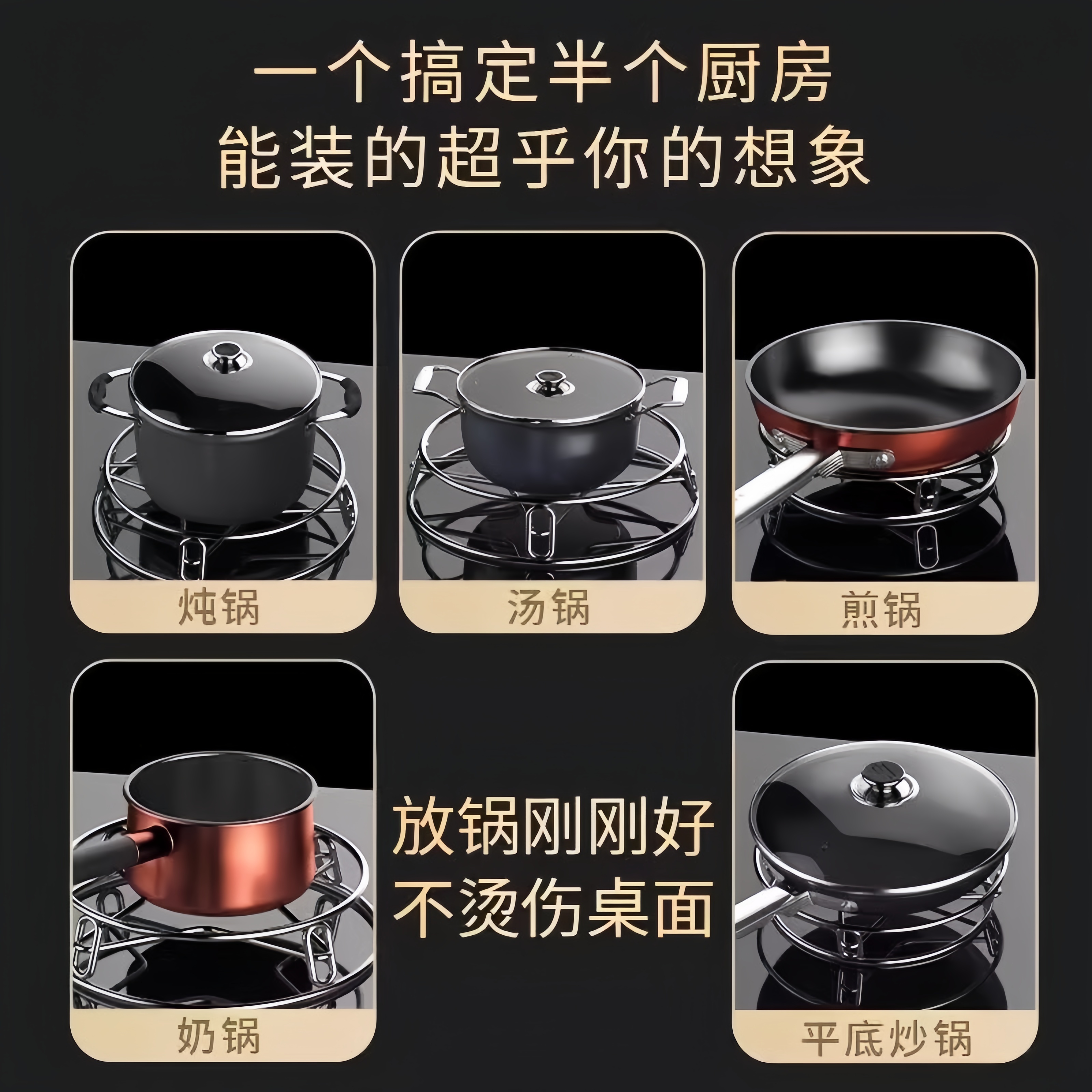 不锈钢多功能防烫锅架蒸架支架