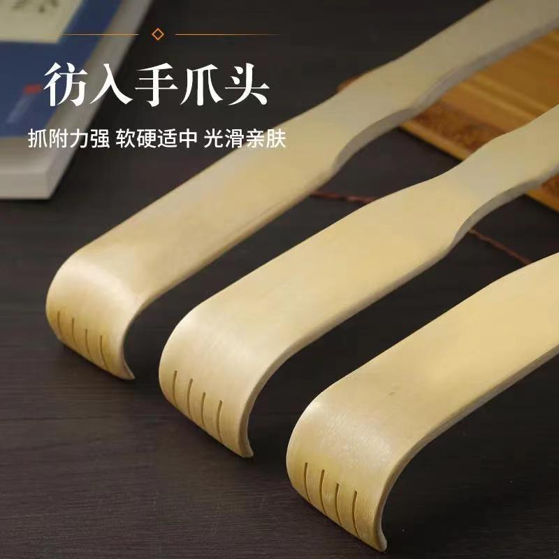 竹制不求人痒痒挠八爪鱼伸缩头部按摩家用老头乐挠痒耙实用神器