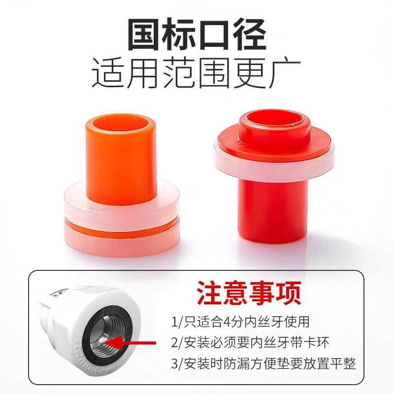 免生料带垫圈硅胶垫片代替