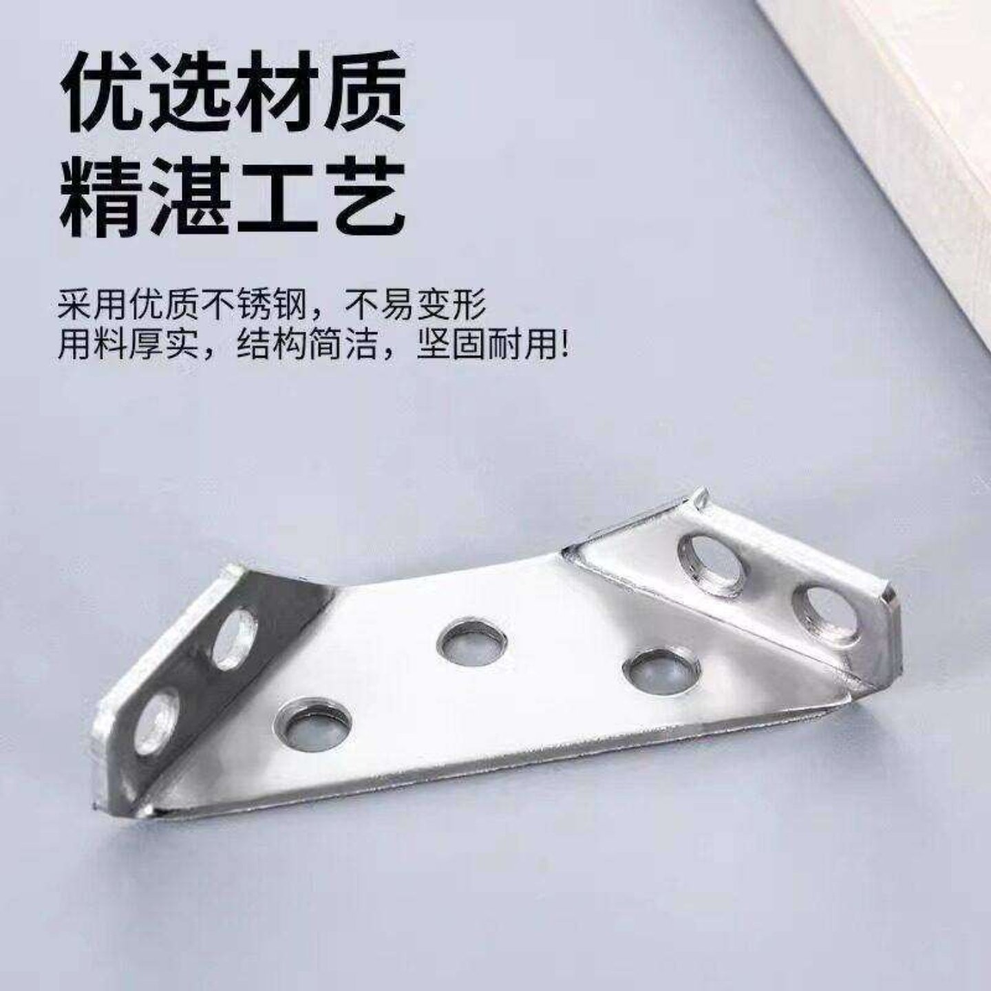 木椅子松动加固器90度直角固定铁片桌腿修复神器家具配件实用工,基础建材,层板拖,淘宝优惠券,粉丝福利购,淘宝优惠卷