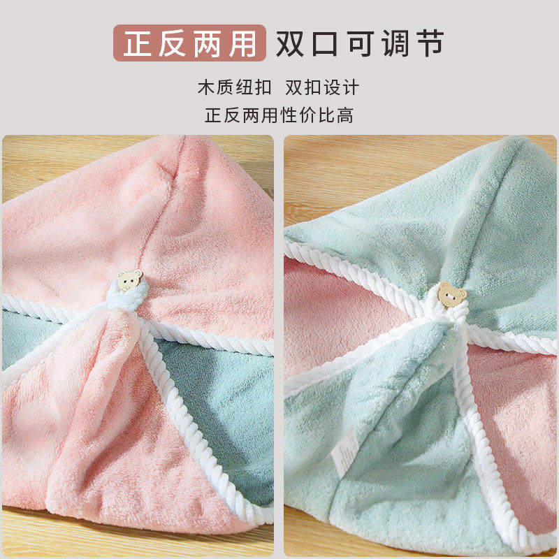 新款干发帽速干双层加厚洗发巾吸水不掉毛学生宿舍超厚实用毛巾帽,家庭/个人清洁工具,干发帽/一次性干发帽,淘宝优惠券,粉丝福利购,淘宝优惠卷