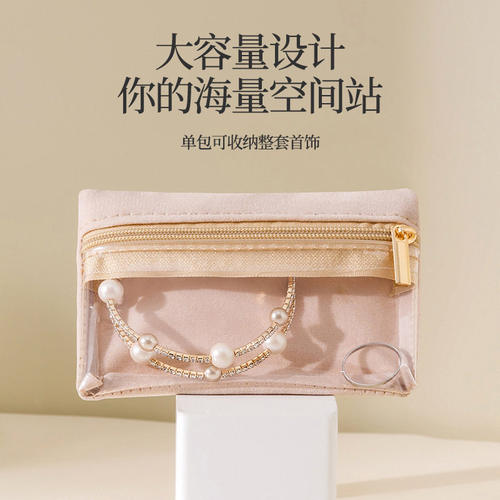 纱绒布便携首饰盒耳钉戒指手镯收纳袋旅行高级饰品整理包实用