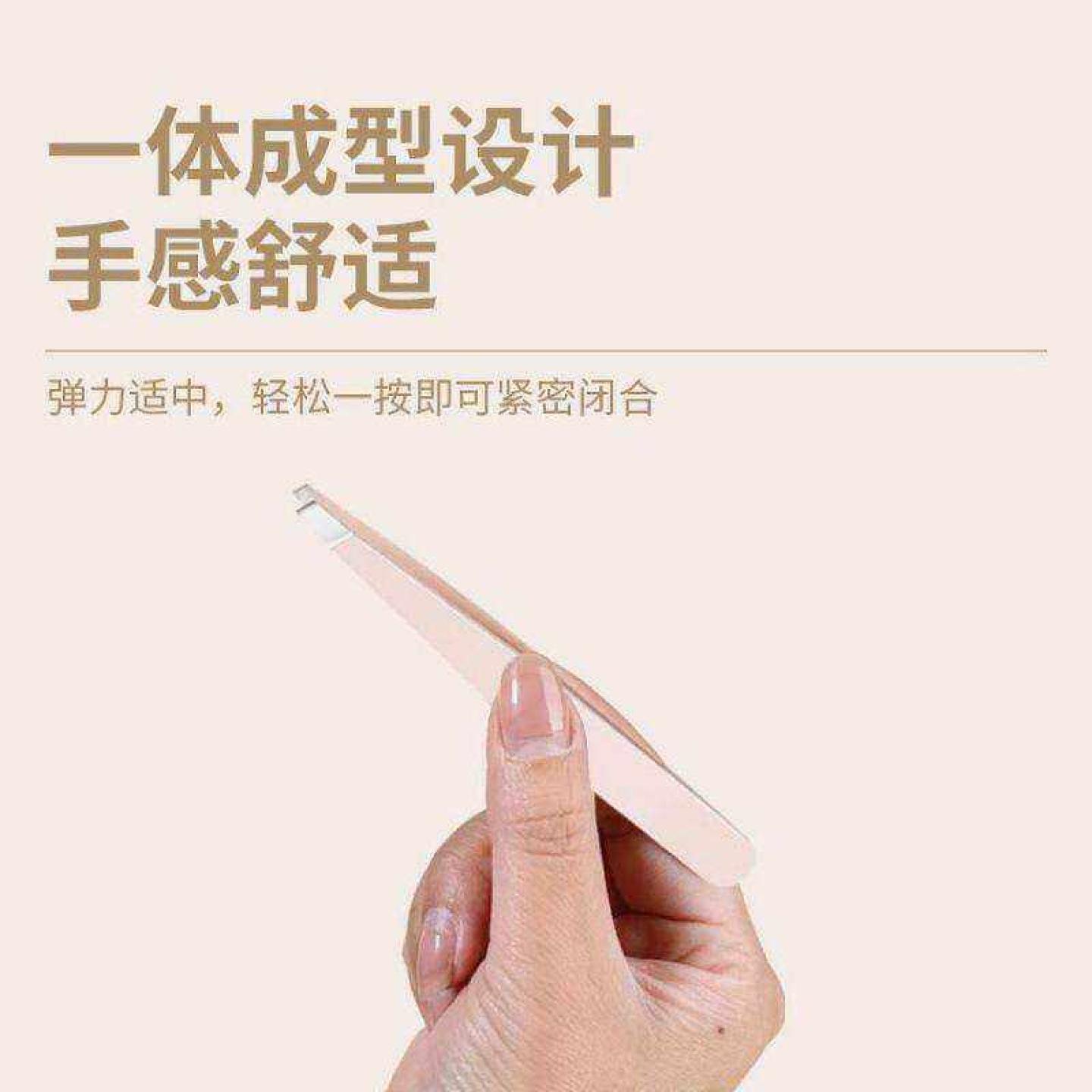 修眉镊子平口斜口拔毛夹子胡须整理神器男女便携美容工具套装实用