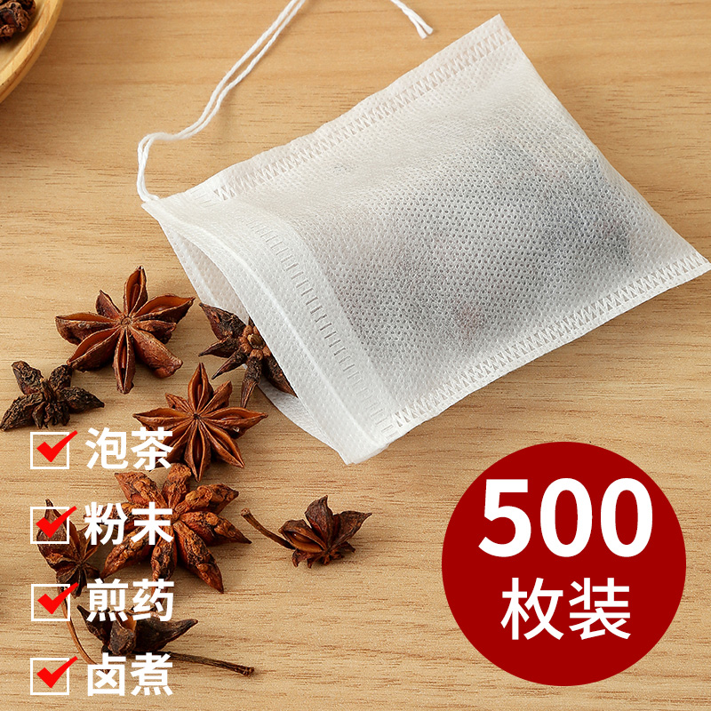 一次性无纺布煎药茶包袋调料卤料煲汤过滤泡茶纱布健康养生实用