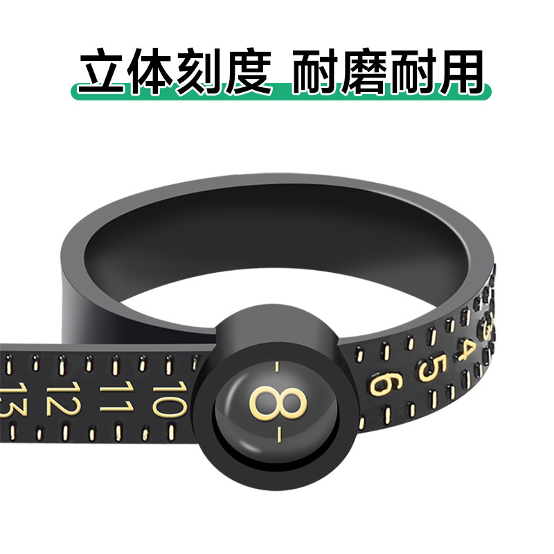 带镜港度戒指测量环美码手指大小调节器标准软尺寸戒围工具实用