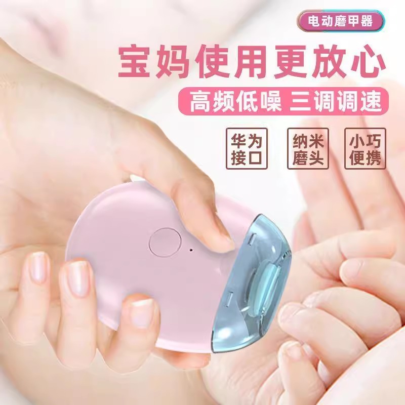 手脚两用磨甲器老人儿童指甲钳
