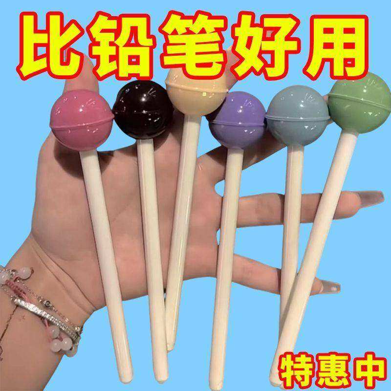 新款棒棒糖造型中性笔创意学习办公文具可爱糖果色黑色实用礼物