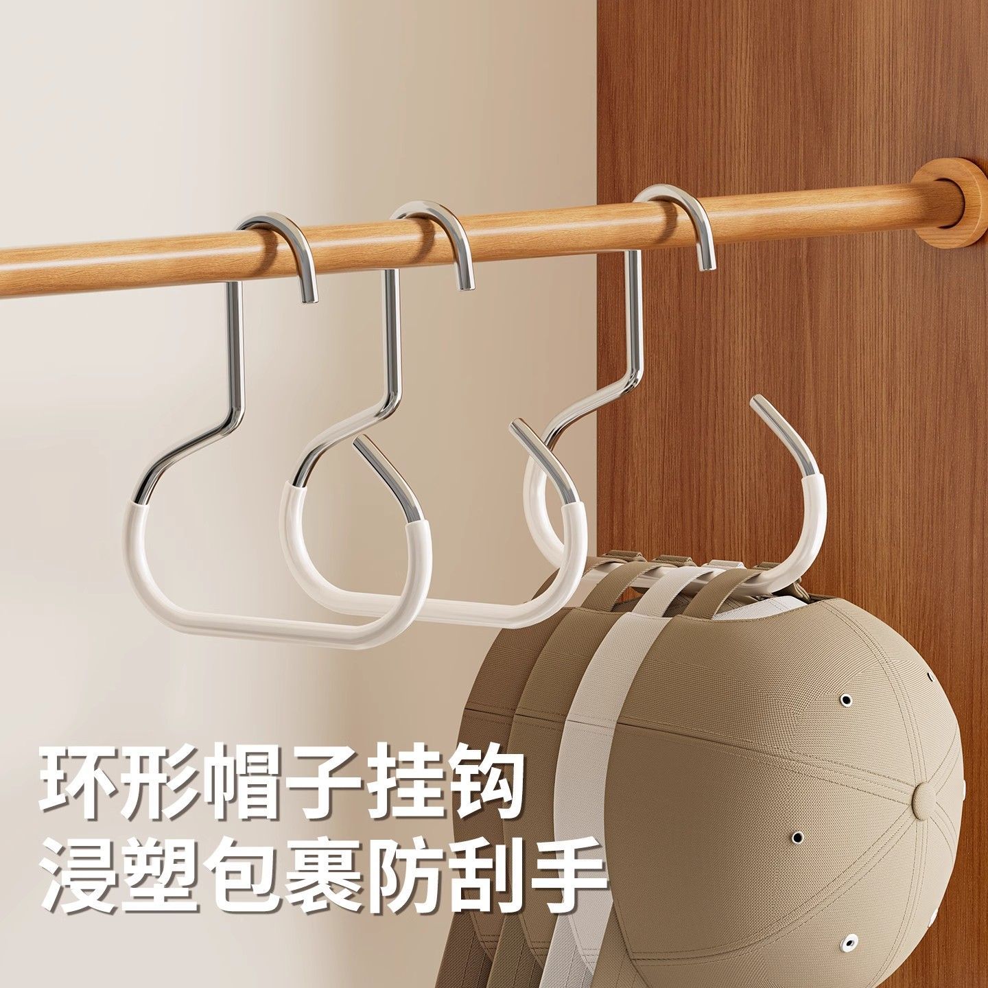 帽子收纳神器宿舍衣柜内挂鸭舌棒球帽吊带家用多功能展示架创意设